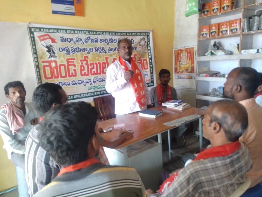 కార్మికుల శ్రేయస్ కొరకు పోరాటాలు ఏఐటీయూసీ