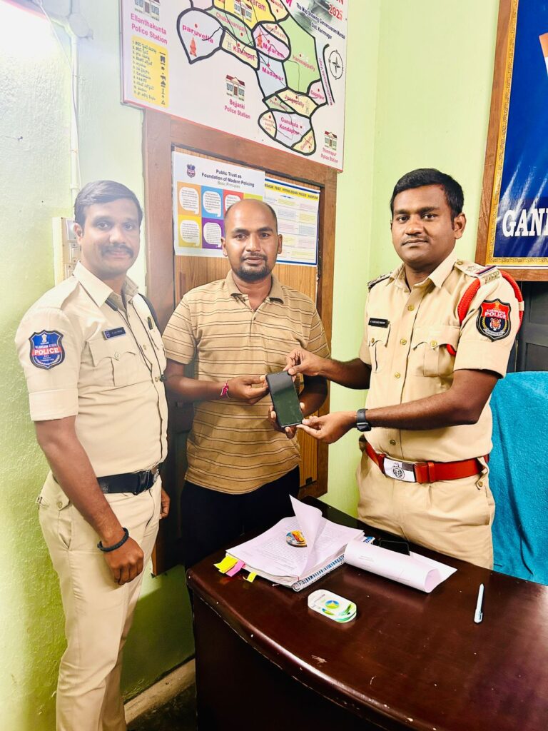 సీఈఐఆర్ టెక్నాలజీతో పోగొట్టుకున్న ఫోన్ అప్పగింత