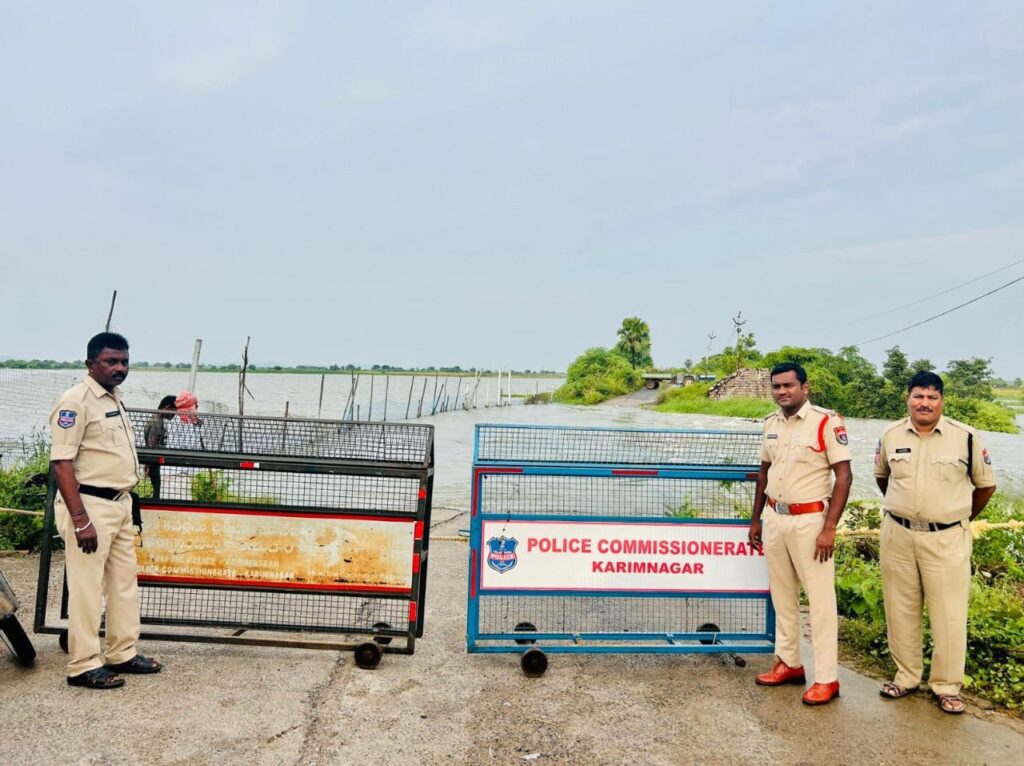 కరీంనగర్ గన్నేరువరం మండలం రాకపోకలు బంద్!