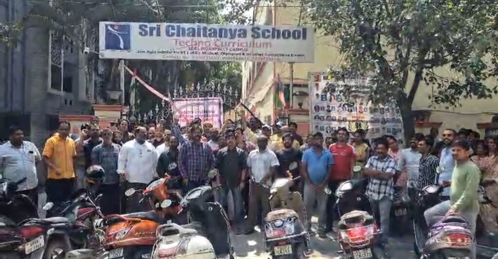 శ్రీ చైతన్య స్కూలును సీజ్ చేసిన మున్సిపల్