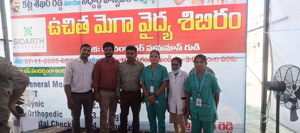 ఉచిత మెగా వైద్య శిబిరం.