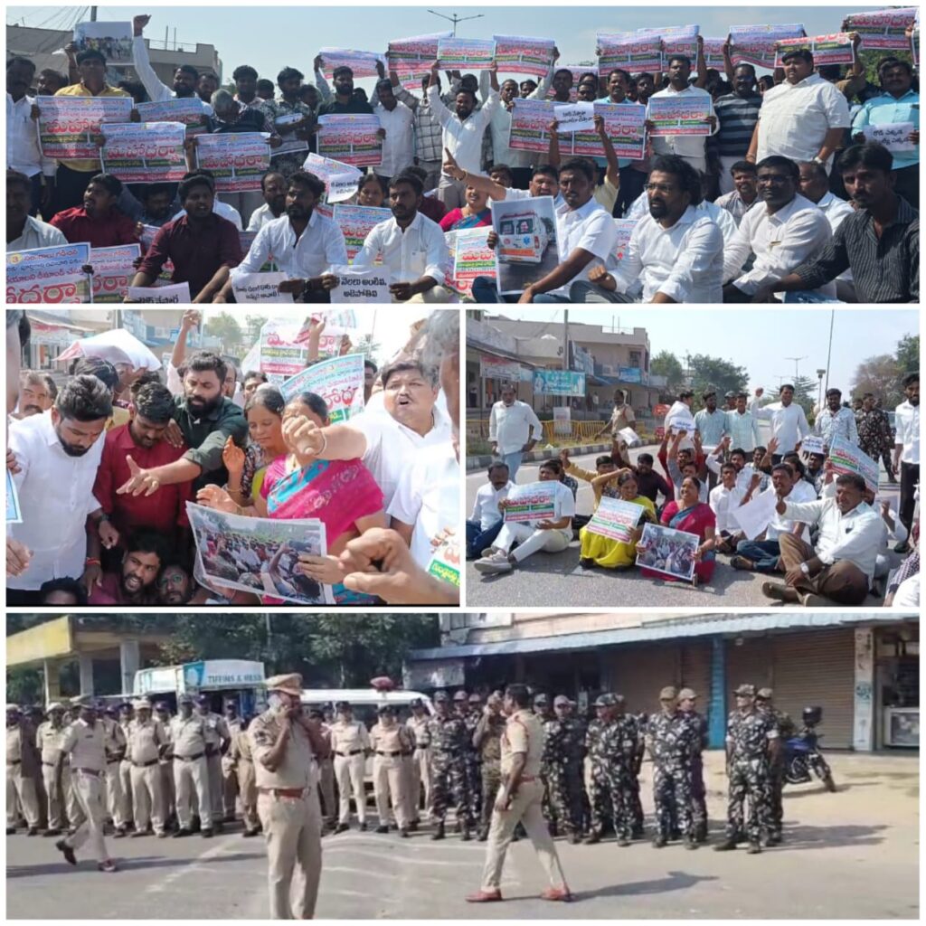 రాజీవ్ రహదారి గుండ్లపల్లి స్టేజి దిగ్బంధం