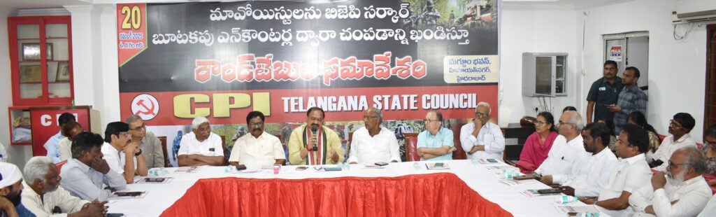 అంబేద్కర్ సాక్షిగా..బూటకపు ఎన్కౌంటర్లకు వ్యతిరేకంగా నిరసన