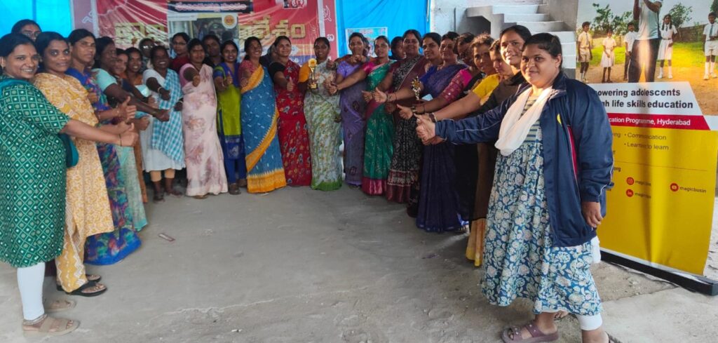 మేజిక్ బస్ ఇండియా ఫౌండేషన్ అవగాహన సమావేశం