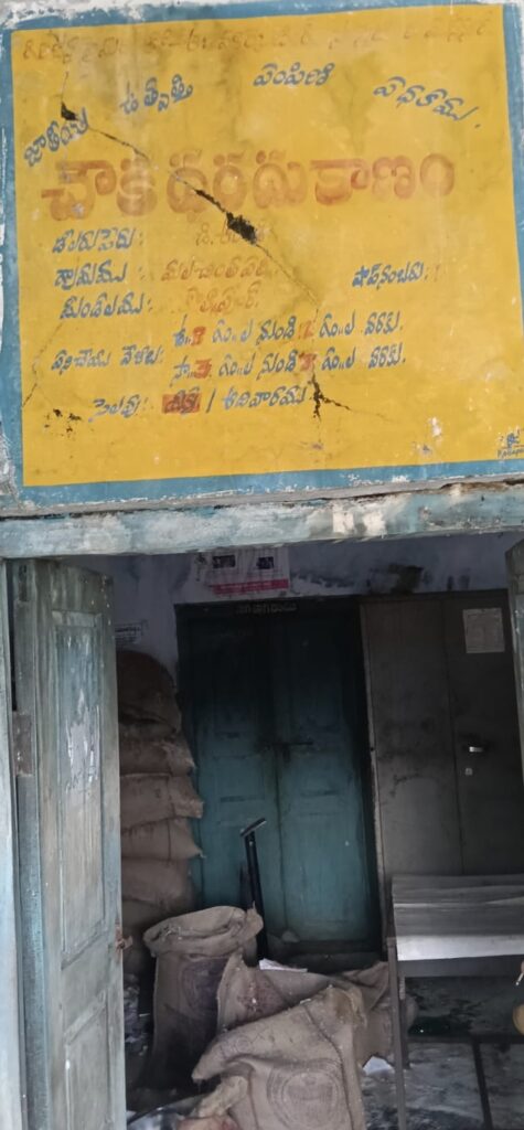 చింతలపల్లిలో పురుగులు పట్టిన రేషన్ బియ్యం పంపిణీ  అడ్డుకున్న సిపిఐ