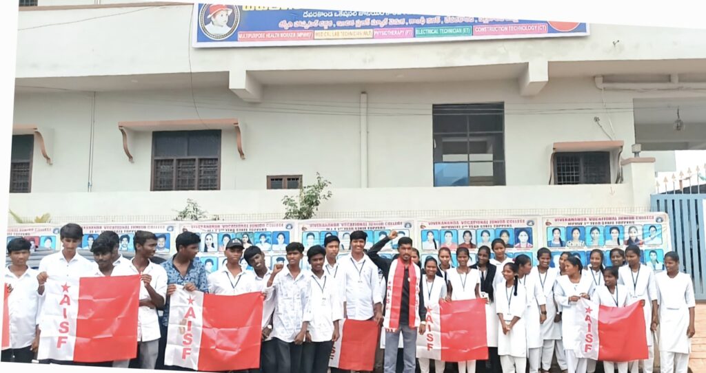 ఫీజు బకాయిలు ఇవ్వమంటే విజిలెన్స్ దాడులు?