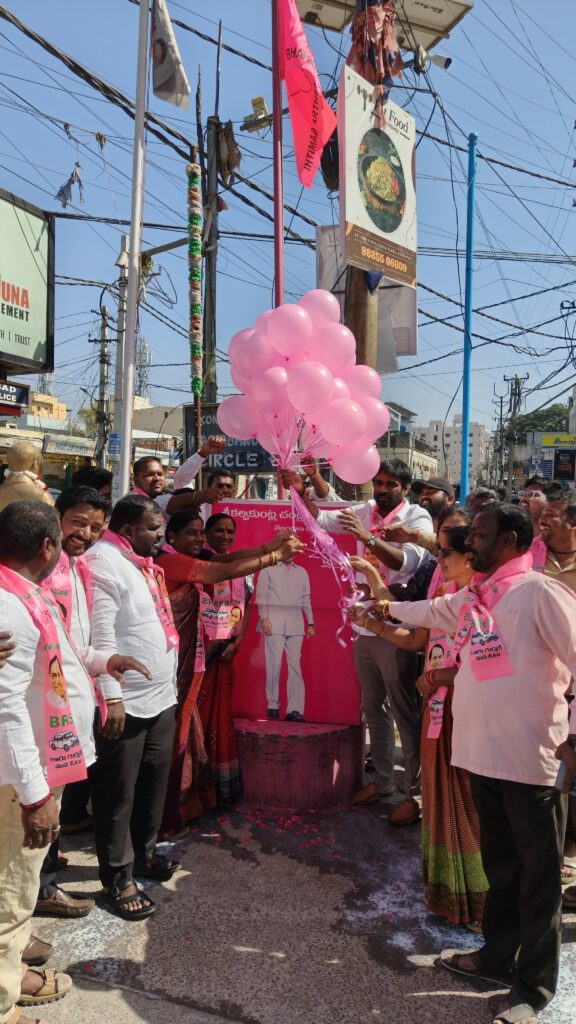 దీక్ష విజయ్ దివాస్  శేరిలింగంపల్లి