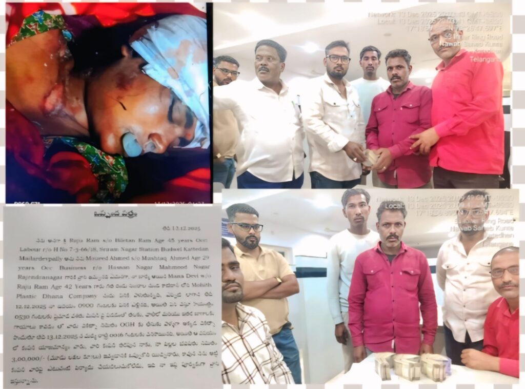 కార్మికురాలకి న్యాయం చేయాలి!