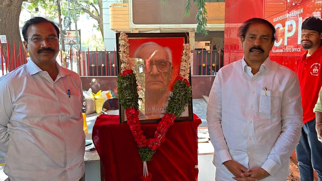 నీలం రాజశేఖర్ రెడ్డి గారి ఆశలను కొనసాగిద్దాం