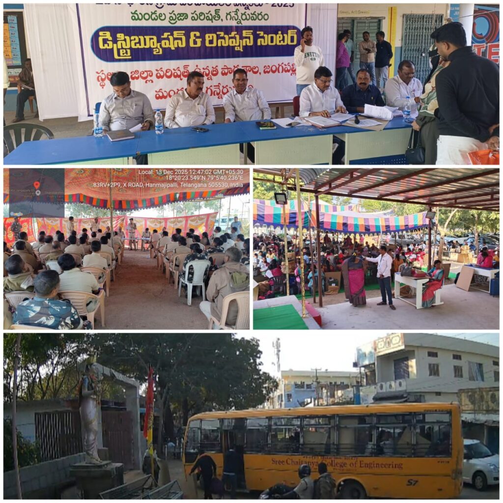 రెండో విడత ఎన్నికలకు సర్వం సిద్ధం. గన్నేరువరం మండలం