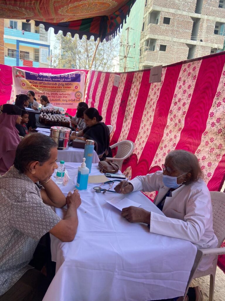 సిఆర్ పాలి క్లినిక్. ఉచిత మేఘ వైద్య శిబిరం!