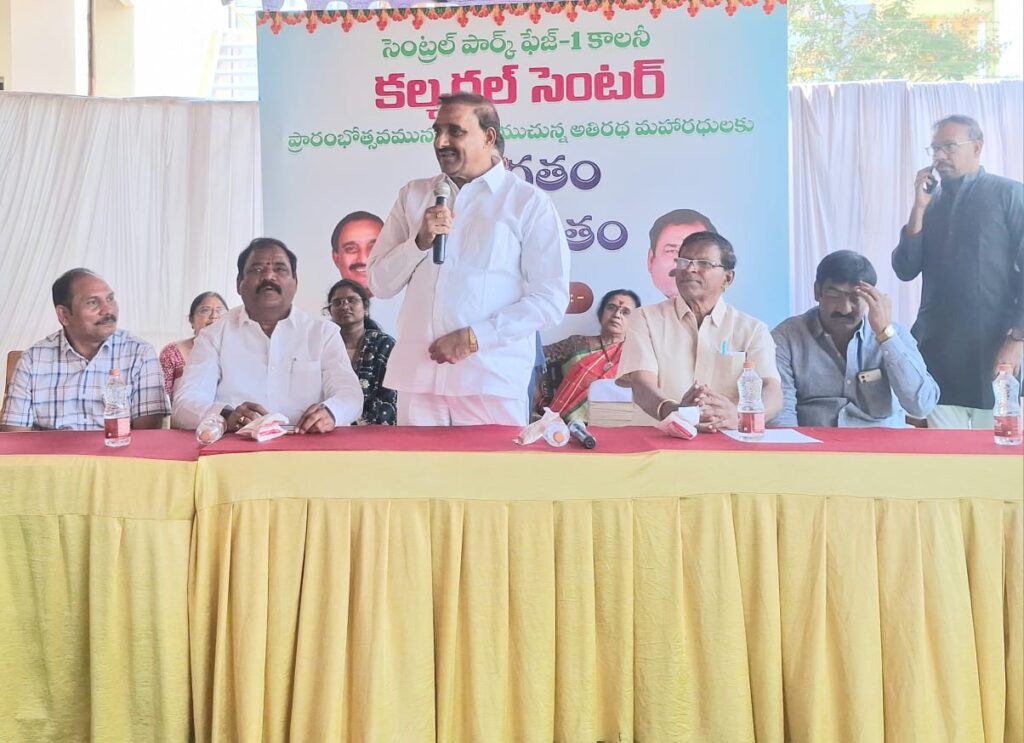 కల్చరల్ సెంటర్ ను ప్రారంభించిన పిఎసి చైర్మన్  గాంధీ.