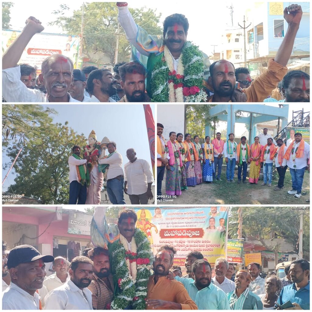 గన్నేరువరం మండల కేంద్రంలో విజయోత్సవ ర్యాలీ .