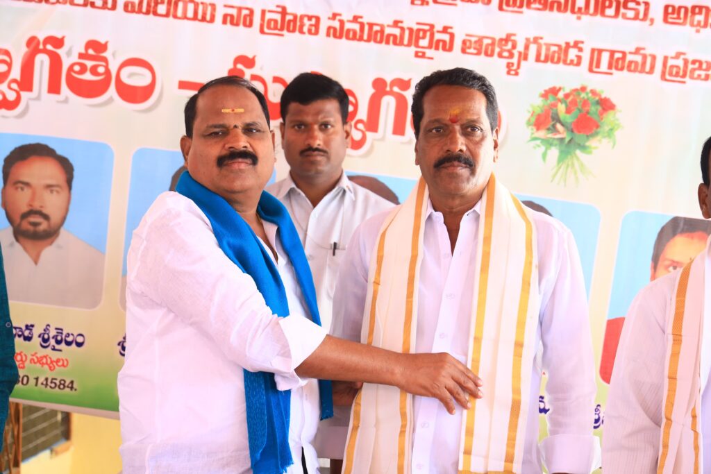 కొత్త సర్పంచులకు ఎమ్మెల్యే శంకరుడి అభయం
