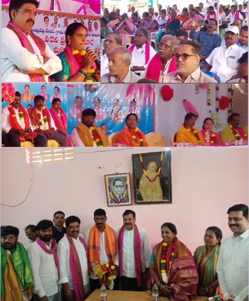 పెంట్లవెల్లి సర్పంచ్ విజయం.. ప్రజల విజయం