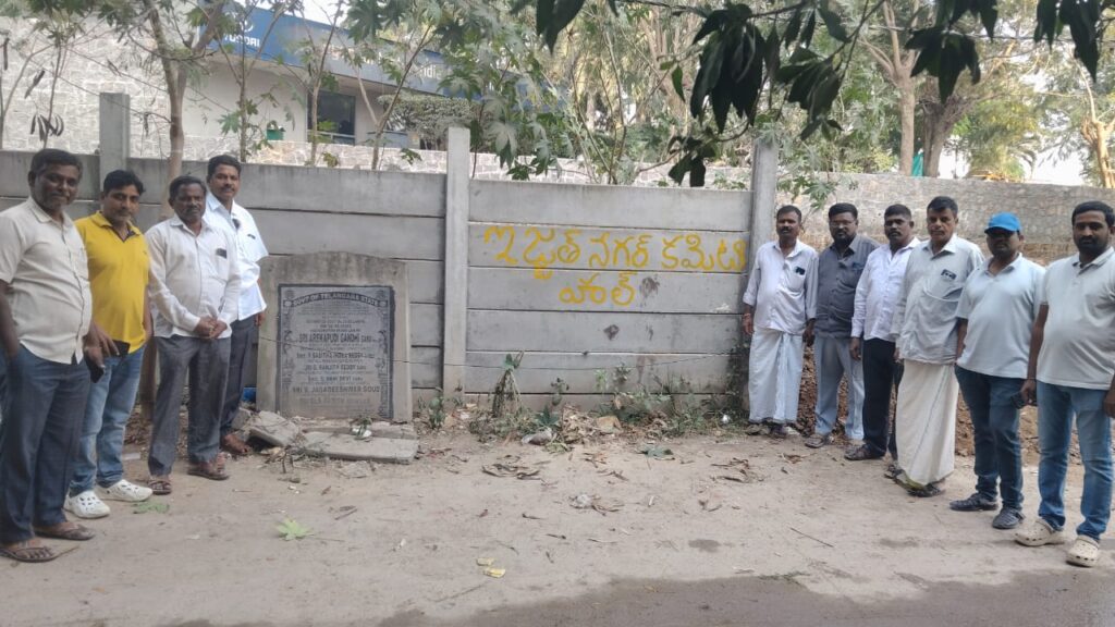 ఇజ్జత్ నగర్ కమ్యూనిటీ హాల్ నిర్మాణాన్ని  ఎప్పటికీ పూర్తి చేస్తారు??