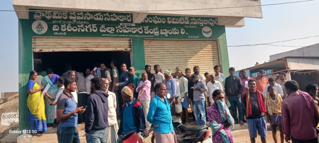 యూరియా కష్టాలు..తీరునా.?