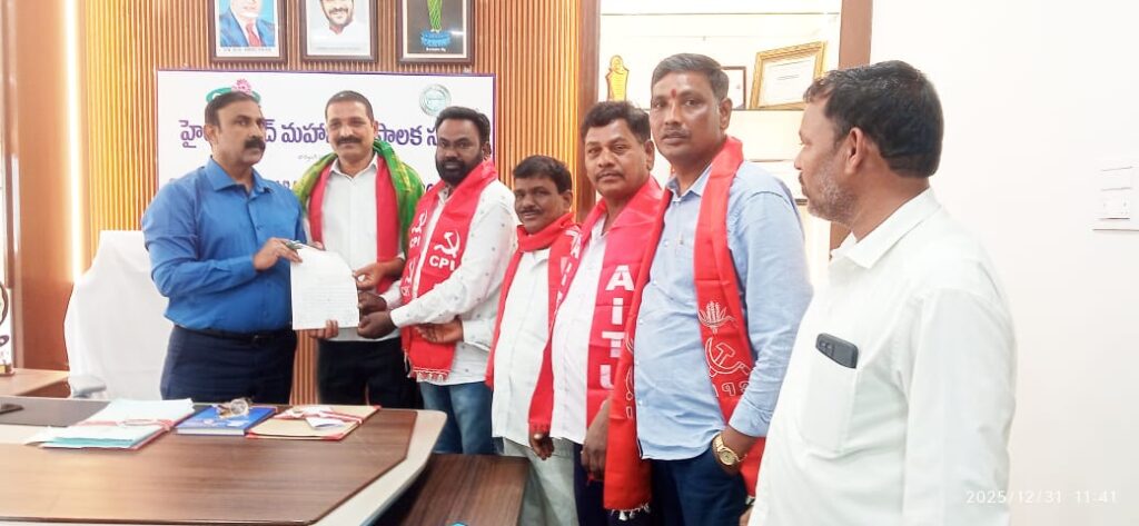 జిహెచ్ఎంసి వేతనాలను అమలు చేయాలి.