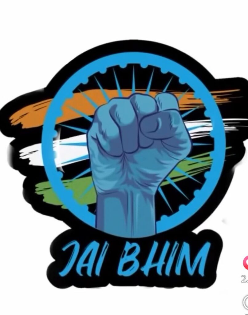 జై భీమ్.. అంటే ?