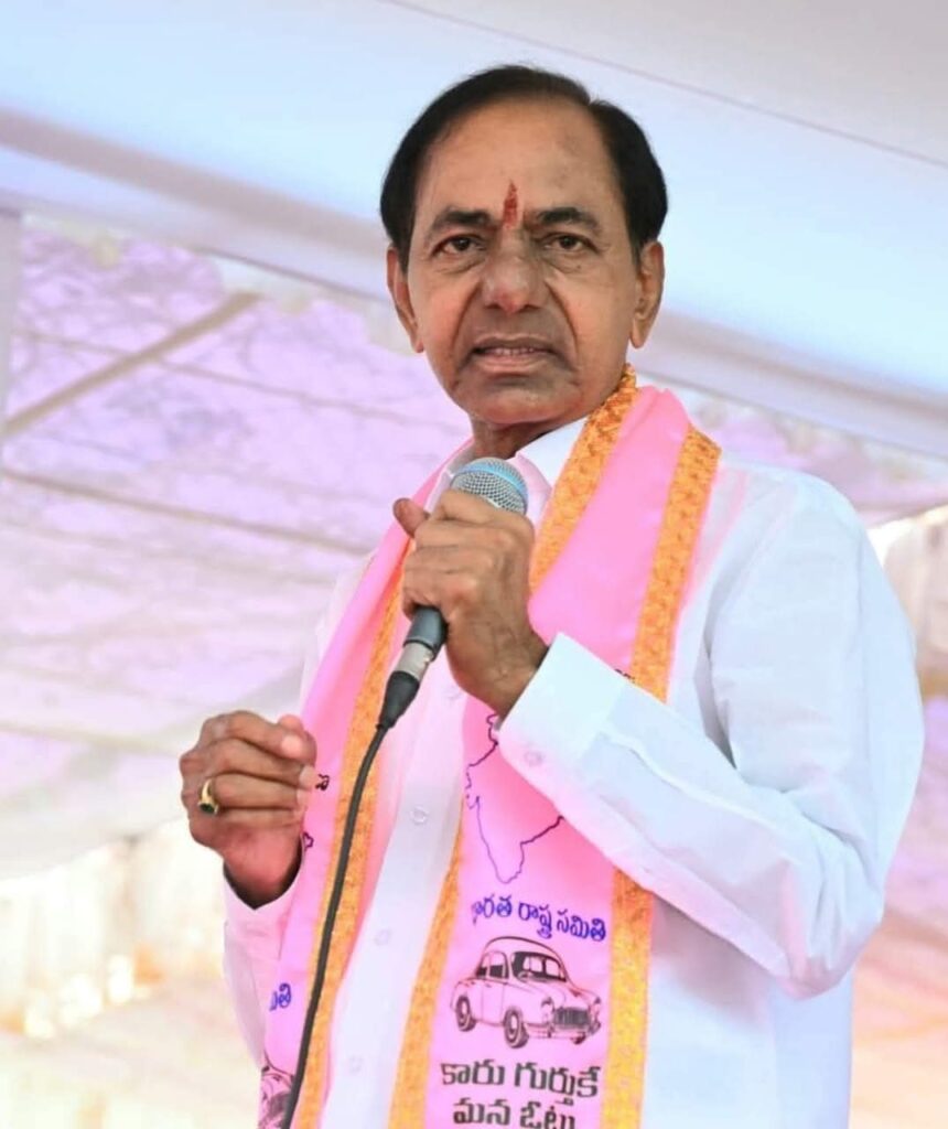 సంక్రాంతి శుభాకాంక్షలు కెసిఆర్