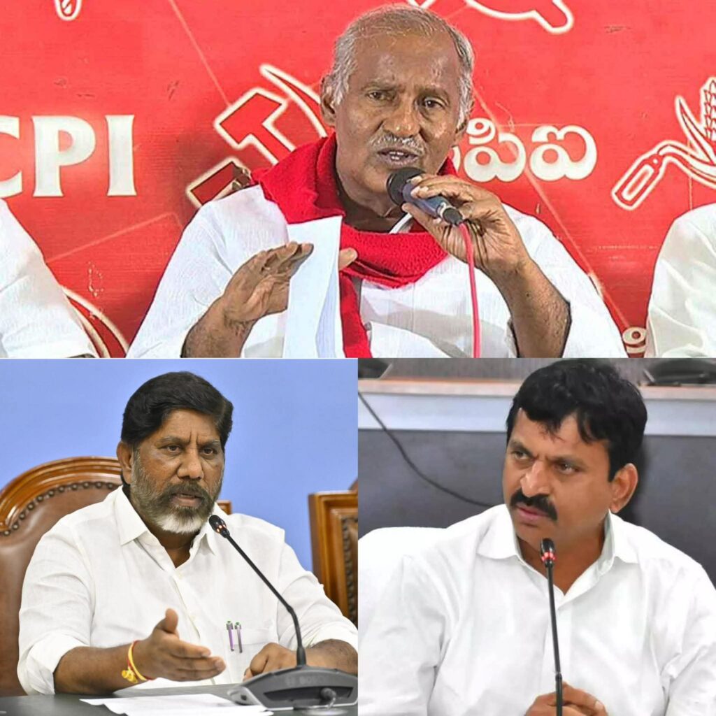 కొత్తగూడెంలో సిపిఐ డిమాండ్లకు ఒప్పుకొని కాంగ్రెస్