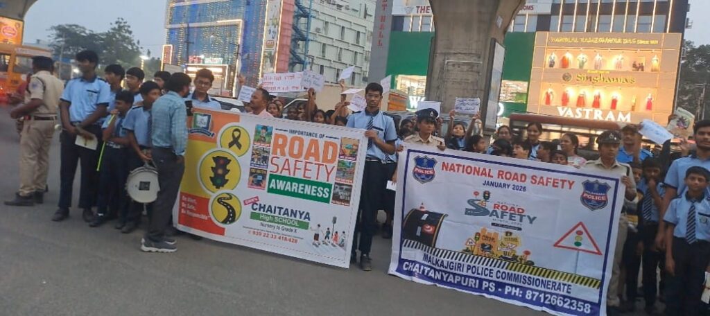 రోడ్డు భద్రతపై అవగాహన ర్యాలీ  చైతన్య