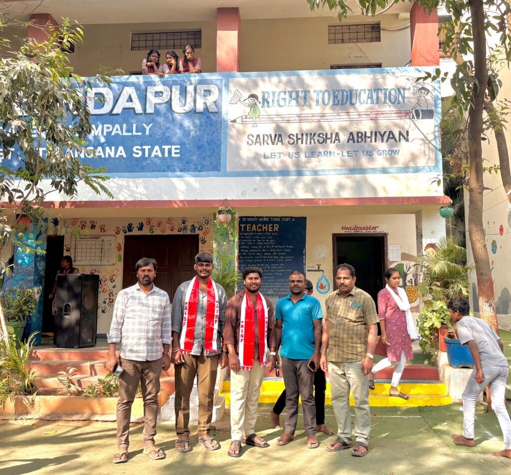 విద్యాశాఖను పట్టించిన వారికి బహుమతి  l