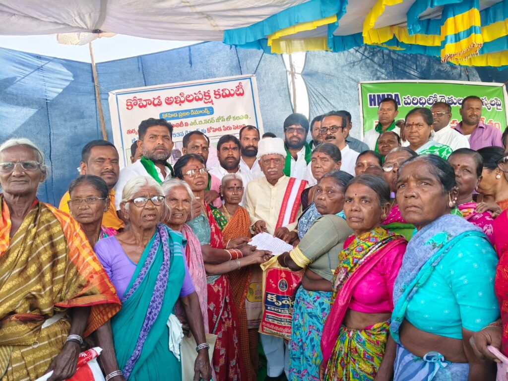 రైతుల సమస్యలపై రౌండ్ టేబుల్ సమావేశం