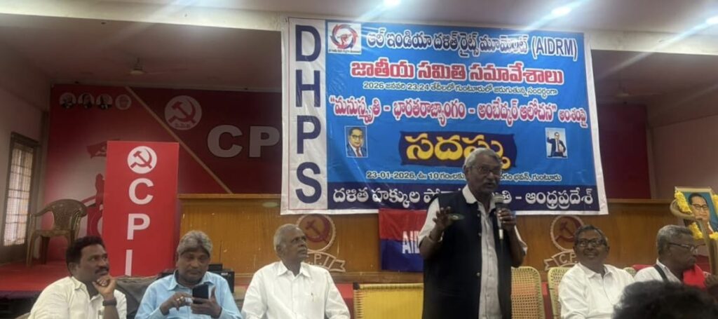 దేశవ్యాప్తంగా ఎస్సీ ఎస్టీ సబ్ ప్లాన్ ను అమలు చేయాలి