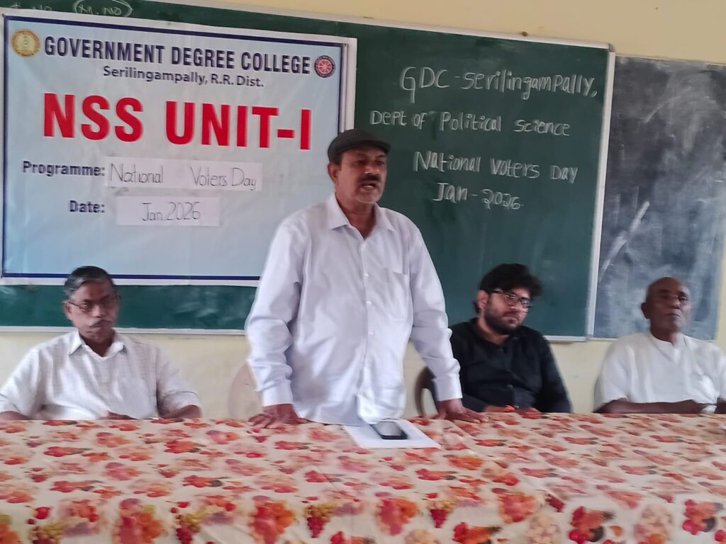 జాతీయ ఓటర్ల దినోత్సవం అవగాహన