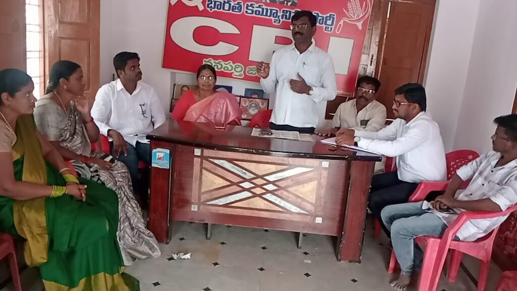జిల్లాలో 18 వార్డులలో సిపిఐ పోటీ