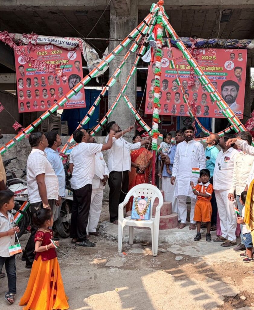 రాజ్యాంగాన్ని అమలు చేయడంలో విఫలమైన ప్రభుత్వాలు సిపిఐ రామకృష్ణ