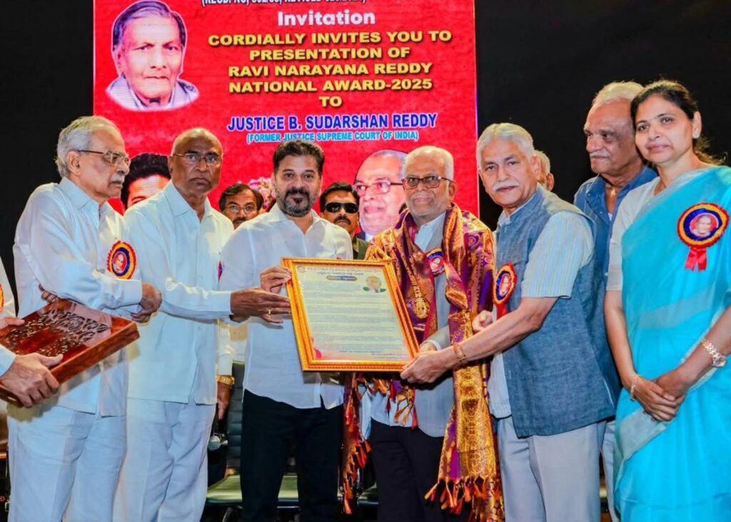 తెలంగాణ సాయుధ పోరాట యోధుల జాతీయ పురస్కారం