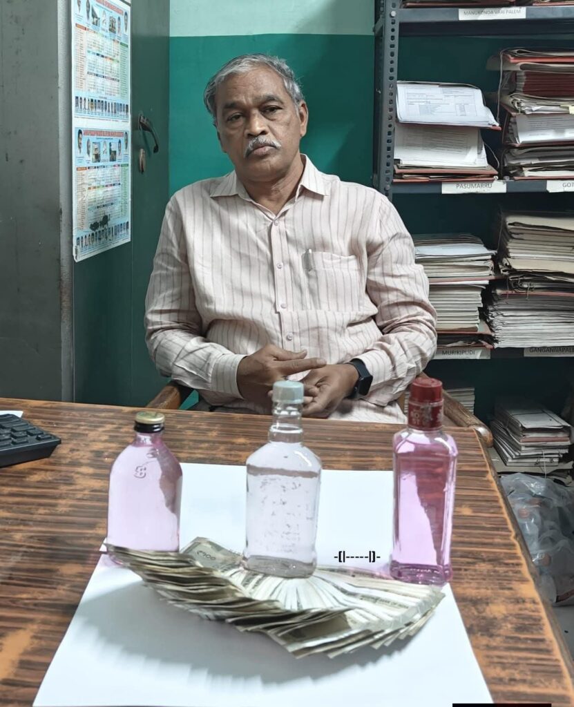 ఏసీబీ దాడులు దొరికిన. ఏ ఈ