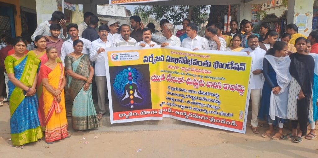 యువతరమా మేలుకో..