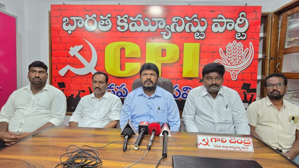 ఆంధ్రప్రదేశ్లో లడ్డు సమస్య ఒకటే ఉందా సిపిఐ