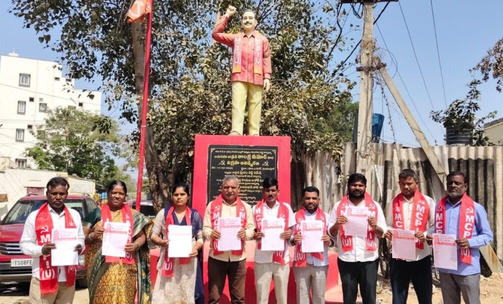 అమరజీవి కామ్రేడ్ తాండ్ర కుమార్ నాలుగో వర్ధంతి