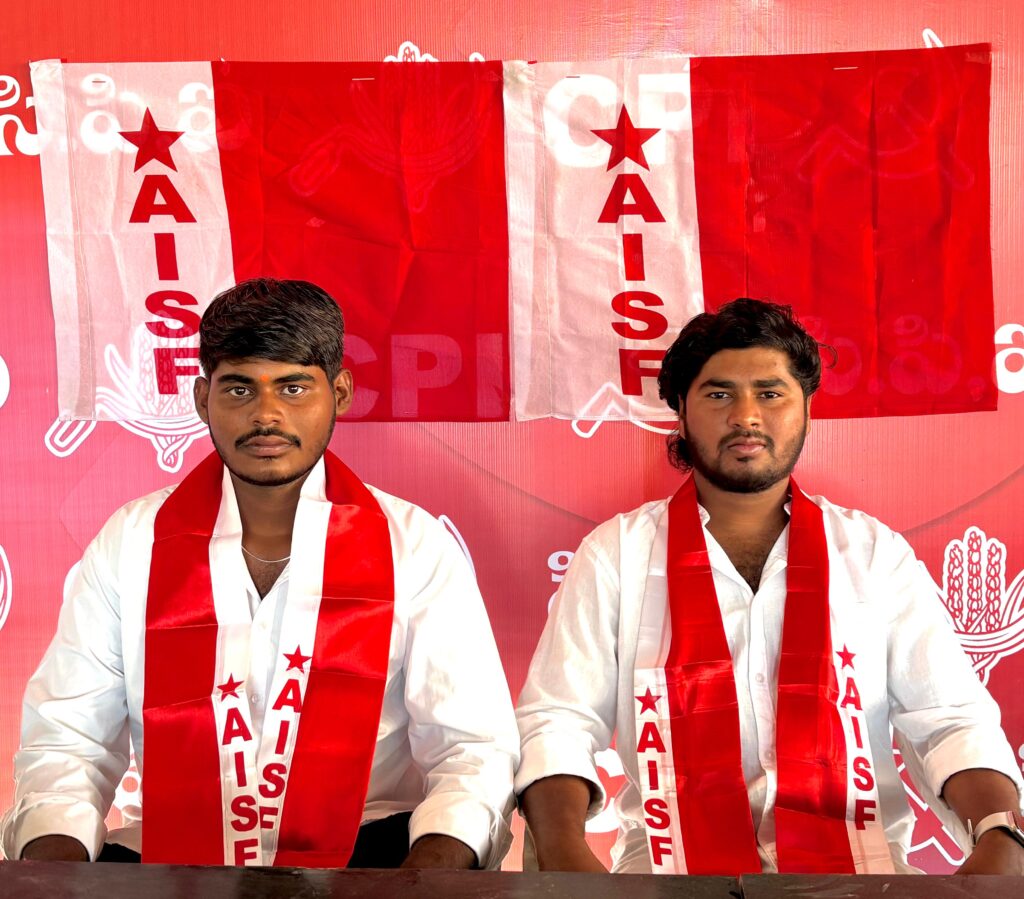 ప్రశాంతంగా పరీక్షలు రాయండి 10వ తరగతి నెంబర్ వన్ గా నిలవoడి ఏఐఎస్ఎఫ్