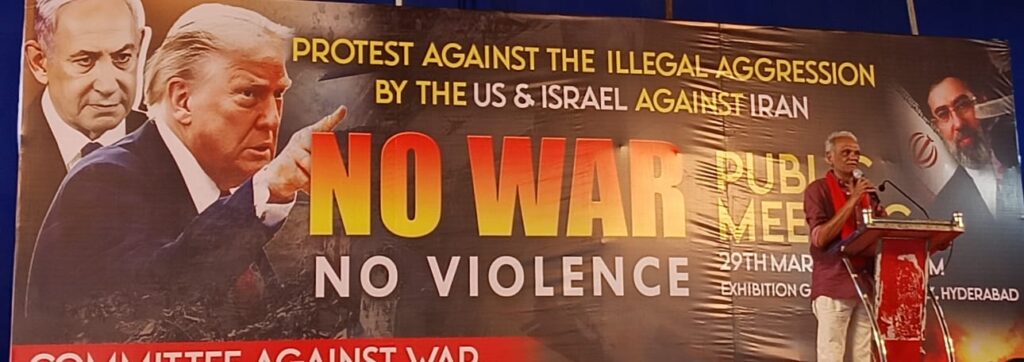 యుద్ధం  మానవజాతికి వినాశనం