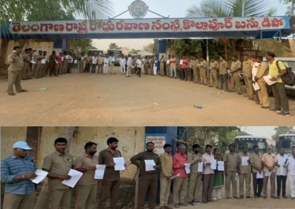 ఆర్టీసీ వీలినమంటూ గొప్పలు చెప్పారు..?