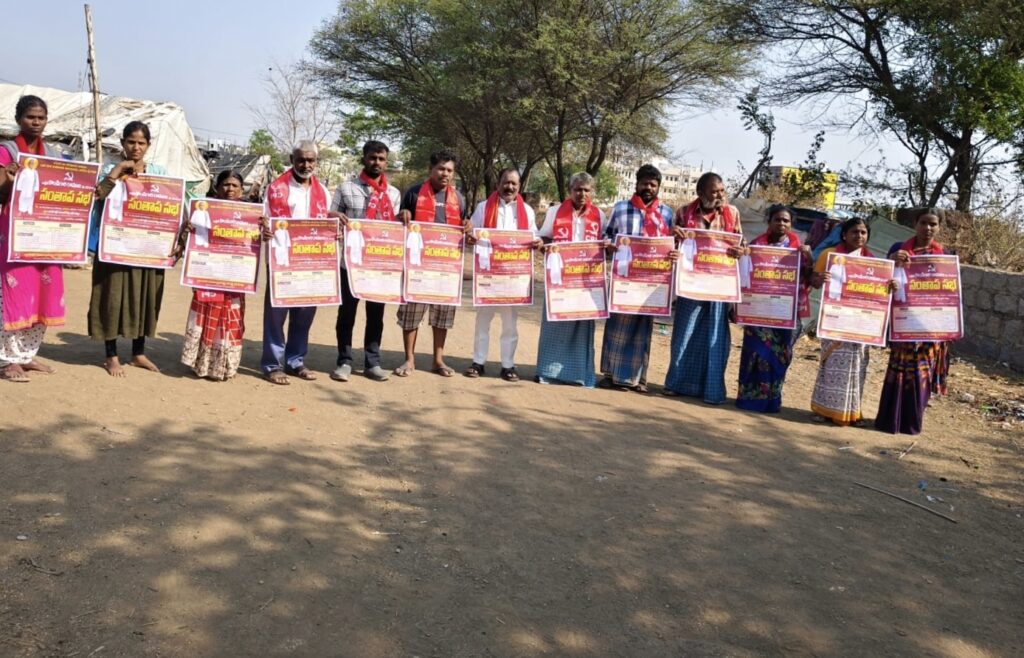 గొప్ప విప్లవ యోధులు కొండి గారి రాములు