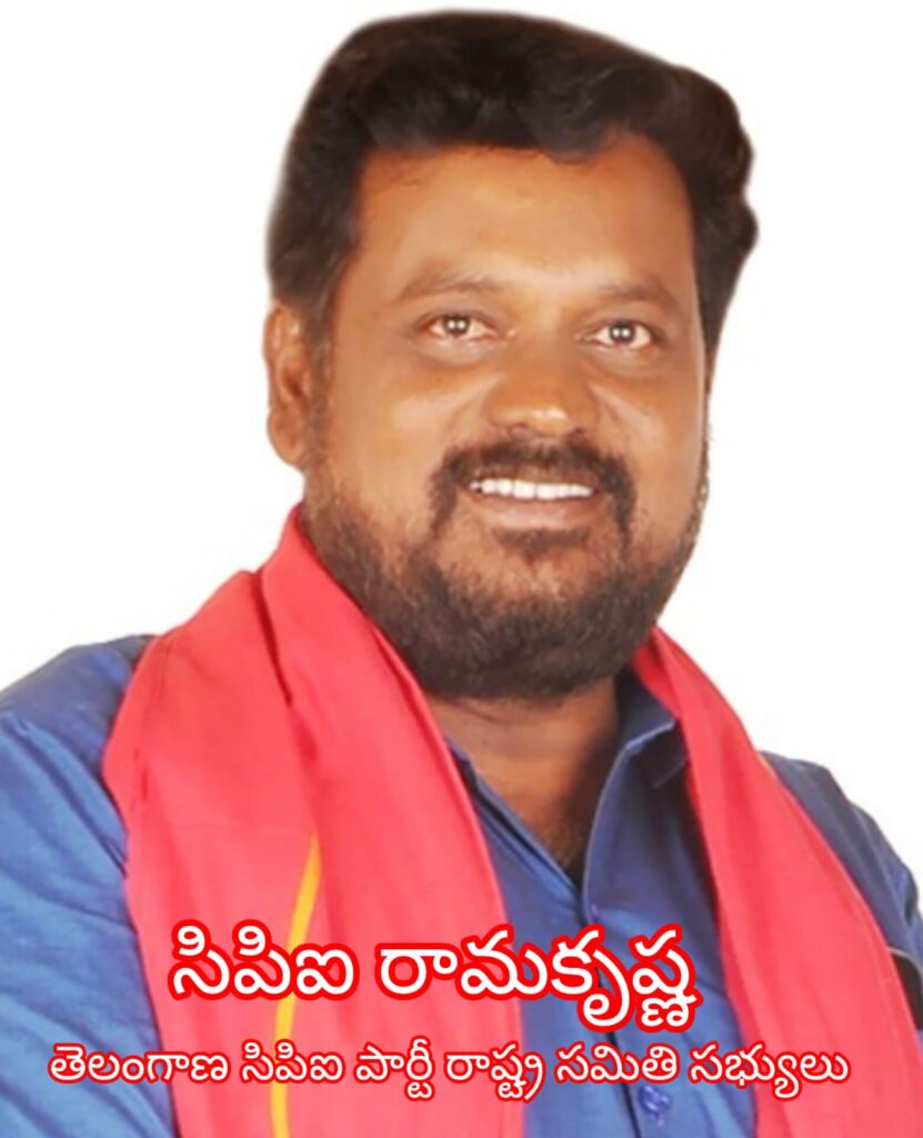 కార్పొరేట్ దోపిడీకి చెక్ పెట్టాలి మే డే స్ఫూర్తితో ఉద్యమించాలి..
