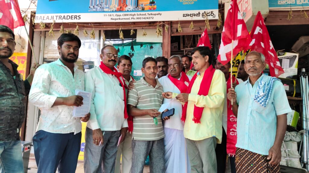 ప్రజా సమస్యల పరిష్కార దిశలో ఇంటింటికి సిపిఐ