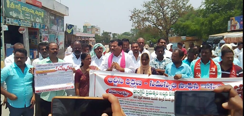 ఆర్టీసీ కార్మికుల సంక్షేమానికి కేసీఆర్ కృషి.