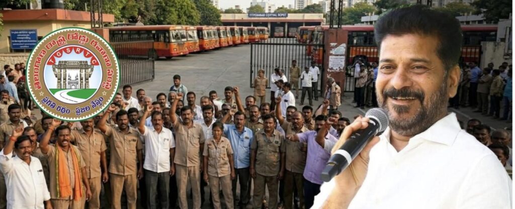 ఆర్టీసీకి రేవంత్ రెడ్డి దోకా..