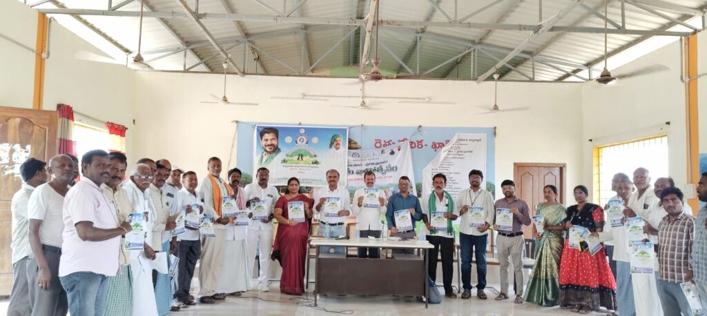 నేల- ఆరోగ్యం పై శాస్త్రవేత్తల అవగాహన.