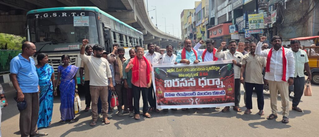 ధరలను అదుపు చేయలేని దద్దమ్మ ప్రభుత్వాలు జంగయ్య