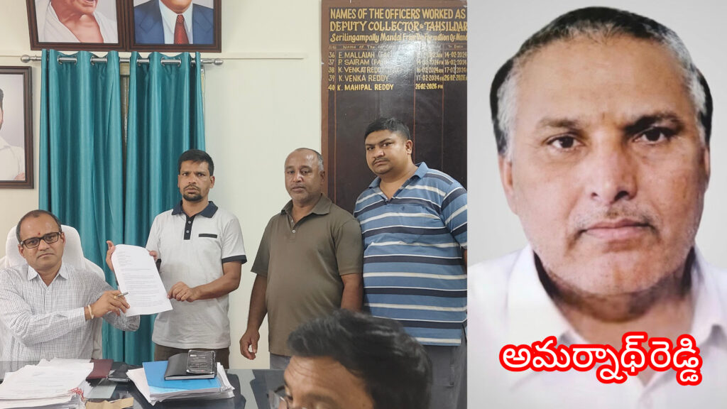 కానా మెట్టు భూములపై సమగ్ర విచారణ జరపండి
