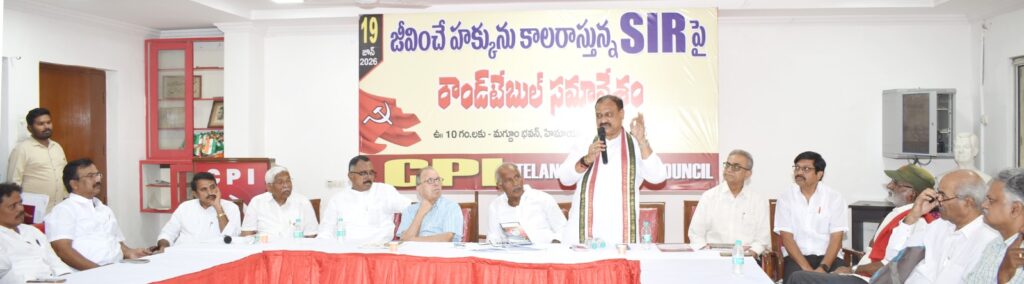 జీవించే హక్కును కాలరాస్తున్న ఎస్ ఐ ఆర్