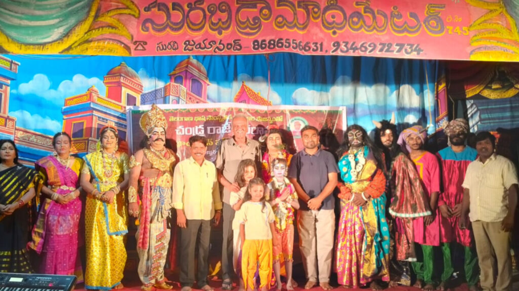 శ్రీకృష్ణ లీలలు నాటక ప్రదర్శన